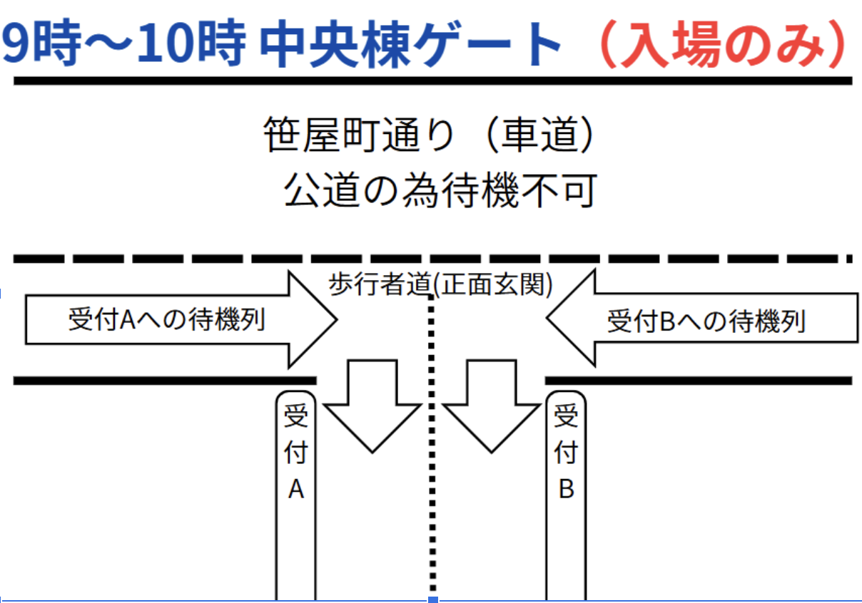会場地図1