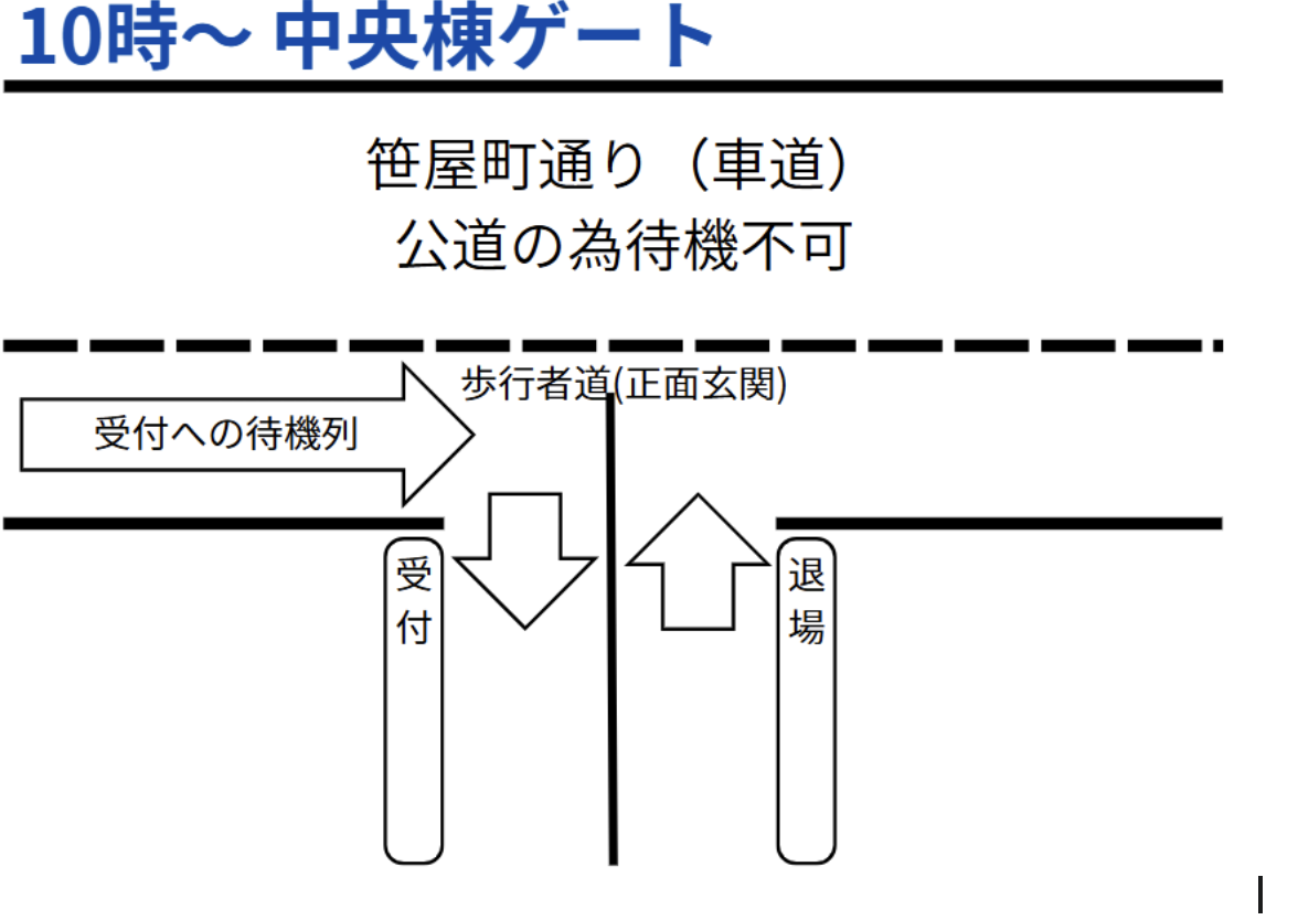 会場地図2